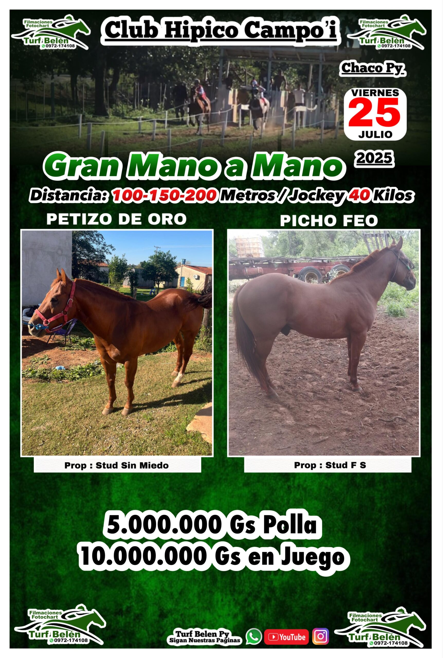 WhatsApp Image 2025-07-17 at 08.56.46 (3)